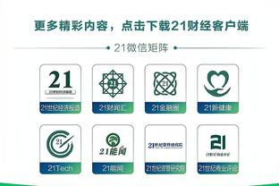 必威手机登录网站入口官网截图3